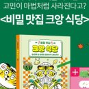 승아식당 이미지