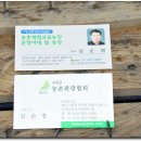 김순정 농장 이미지