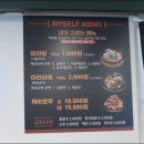 니하오마라탕 이미지