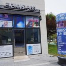 크라이오365