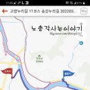 송강테마파크 이미지