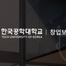 (주) 테코 이미지