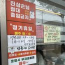 넉둥베기고사리육개장 | [제주/제주공항 근처 맛집] 제주 넉둥베기 접짝뼈국&amp;고사리육개장 후기!