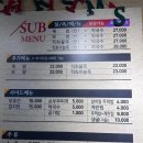 참맛있는족발 이미지