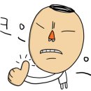 안먹고못배기는집 이미지