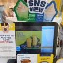 스카이다방 이미지