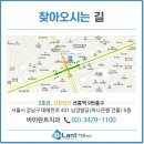 바이란트치과의원 이미지