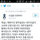 광주일보 대주건설 이미지