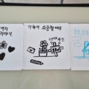 혜송학교 이미지