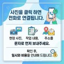 당진식당 - 중구 | 당진식당