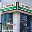 공원로 15길 | 충남 천안 불당동 카페 추천 5곳