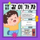 경희대 멘토 태권도장 이미지