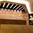 서울청담치과의원 이미지
