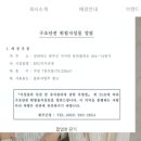 백양 메리야스 이미지