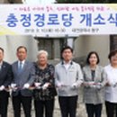 충정 이미지