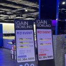 신촌역 이대역 힙한 볼링장 'GAIN 볼링장(월드스포츠가인볼링센터 신촌점)' 겨울데이트 내돈내산 후기