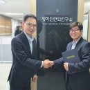 면역연구소