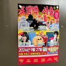 서울지방경찰철 지능범죄수사대 | &lt;한국일보읽기20&gt; :당위성 삶 &amp; 그럼에도..