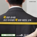 한국체대 고려태권도장 이미지