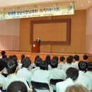 분당고등학교 이미지