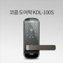 24시출장열쇠 이미지