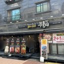 평택 쭈꾸미 쭈불리