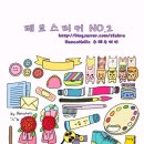 스티크