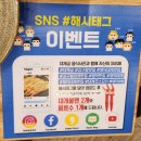 카페그저냥 | 영덕 대게거리 퀄리티, 이건 꼭 알고가자!대게궁 2인 코스 할인팁,솔직후기,무료카페