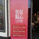 쭈치킨