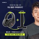 아레나엑스피시방 이미지