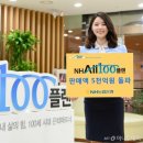 플랜100 이미지