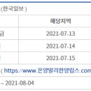 온양발리한양립스더퍼스트