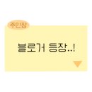 신가네불닭