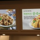 순수치킨 언양점 이미지