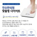 대천한의원 이미지