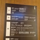 베스킨라빈스거제수월점 | [거제 여행]거제소노캄리조트/최저기온 영하2도 겨울 오션어드벤처 워터파크