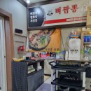 둔내복합체육센터 이미지