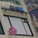 모범이용원 - 강서구 | 모범이용원
