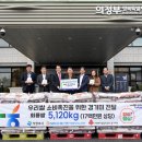 회룡경로당 이미지