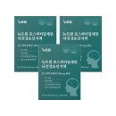 조선스칼프 | 사상체질과 팔체질은 어떻게 다를까?