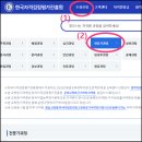 스피치지도사 이미지