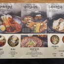 오실장강남면옥 이미지