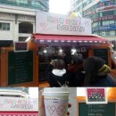 커피허브핫 이미지