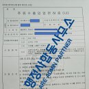 리 행정사사무소 이미지