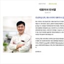 주식회사 에스크아이 네이버블로그