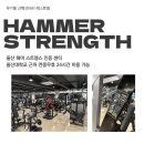 파리바게트 울산무거 이미지