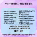 참들애바이오푸드 영농조합법인 이미지