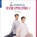 세븐일레븐 여수문수주공점 이미지