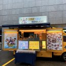홍김동전 1주년 축하합니다