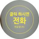 에코중앙로 84번길 이미지